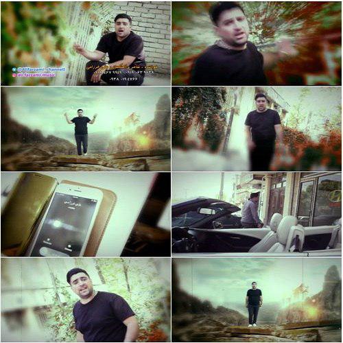 علی فرزامی که‌س ارا که‌س نیه